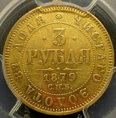 Kupfer Jewelry Alexander II Gold 3 Roubles 1879 CПБ-HФ Russian Empire - EXTREMELY RARE! - Kupfer Jewelry - 1